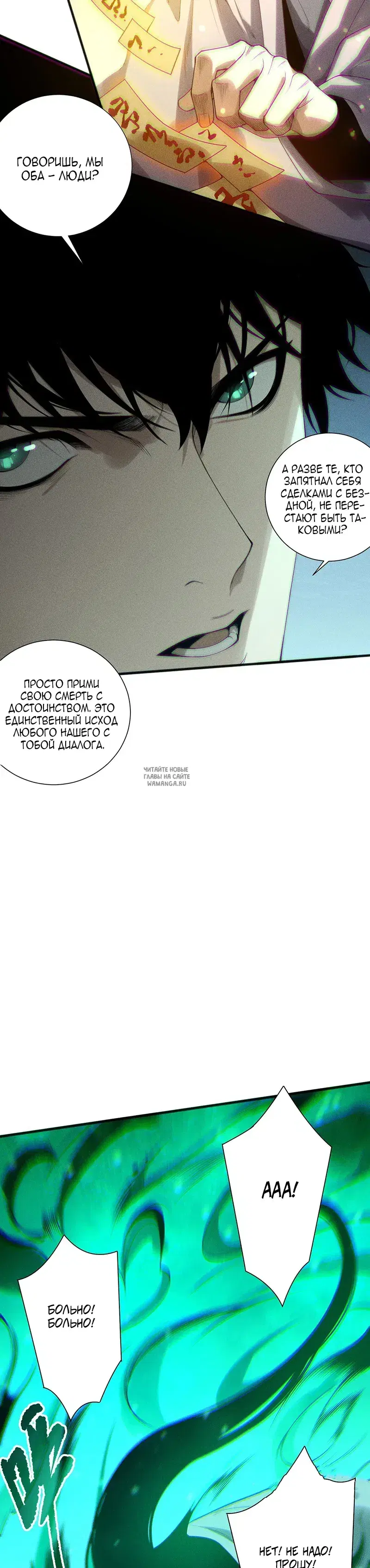 Page 10.000