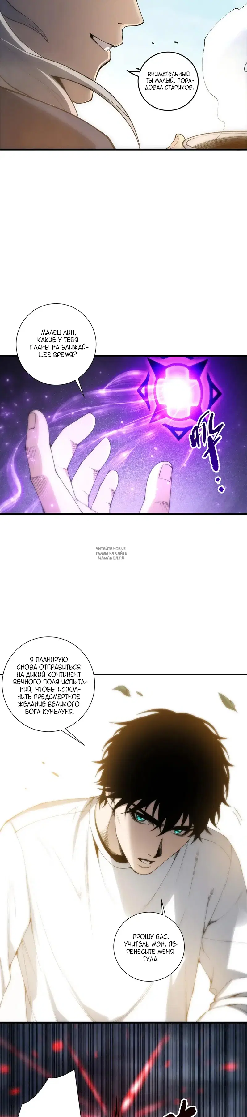 Page 10.000
