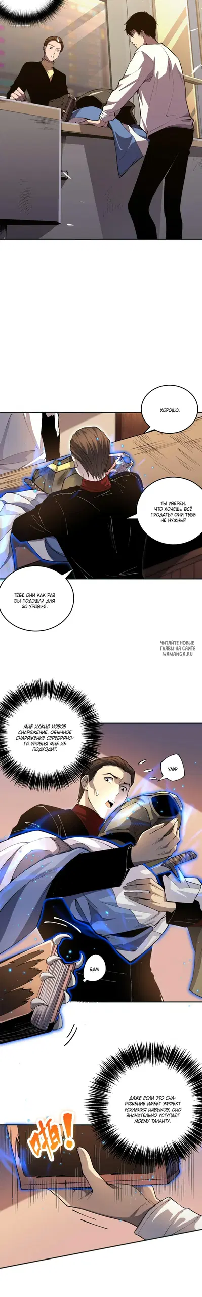 Page 11.000
