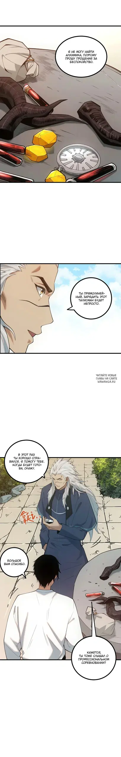 Page 11.000