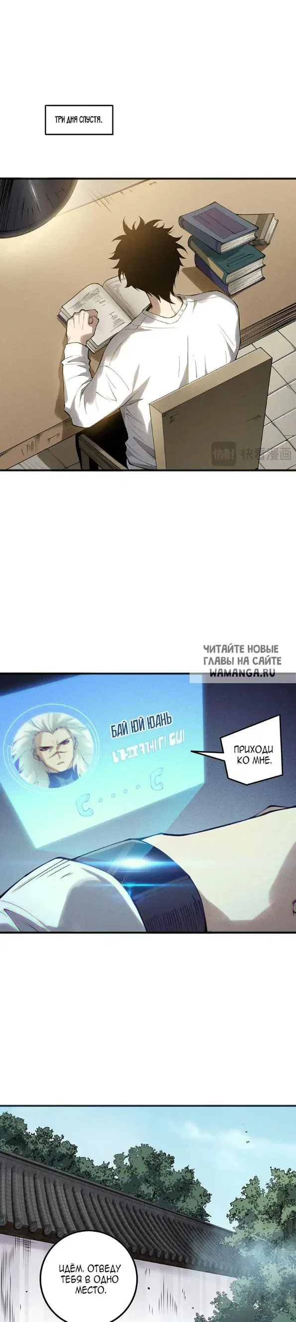 Page 11.000