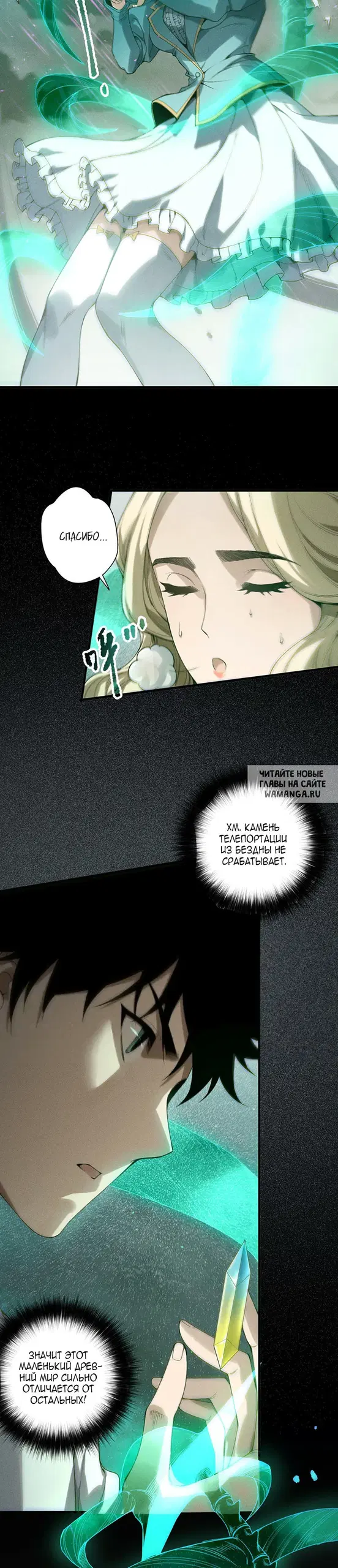 Page 11.000