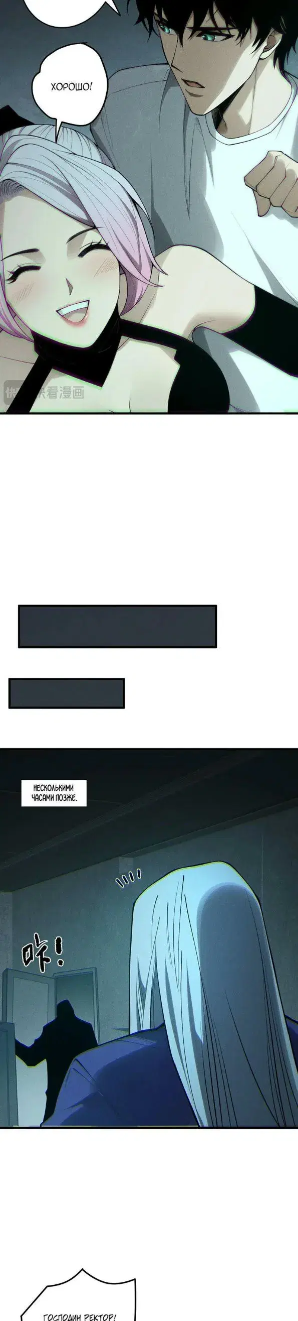 Page 11.000