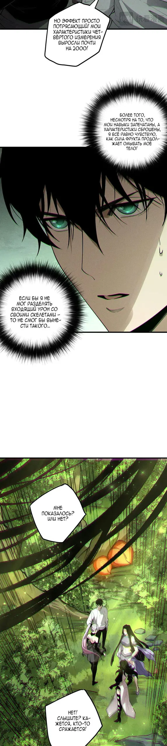 Page 11.000