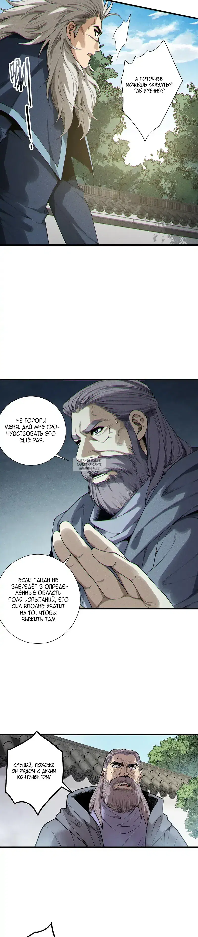 Page 11.000
