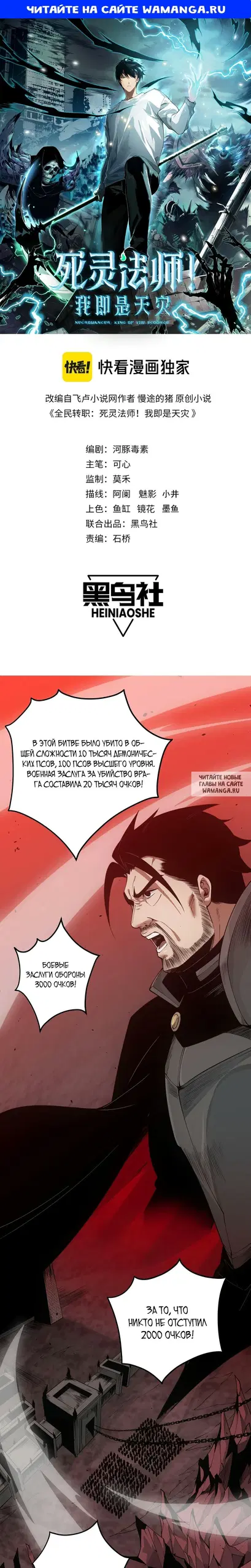 Page 1.000