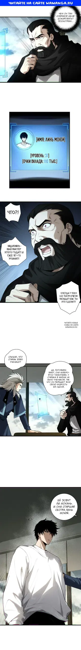 Page 1.000