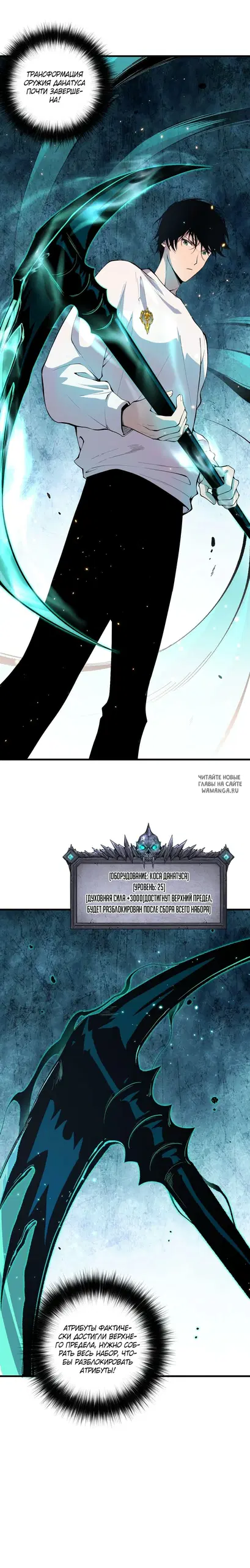 Page 12.000