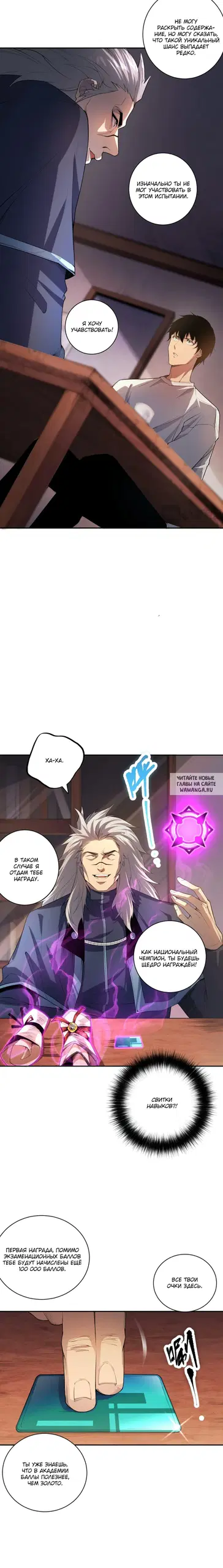 Page 12.000
