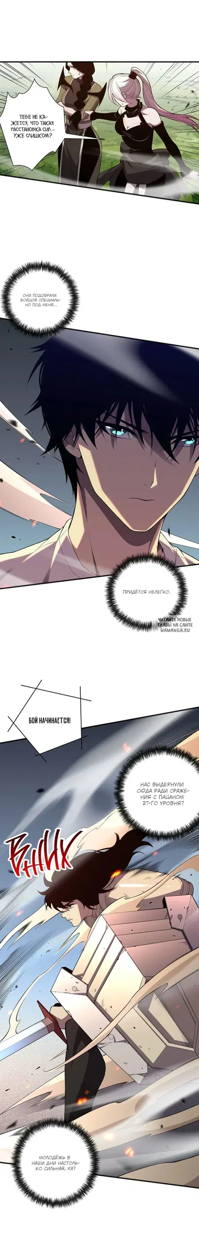 Page 12.000