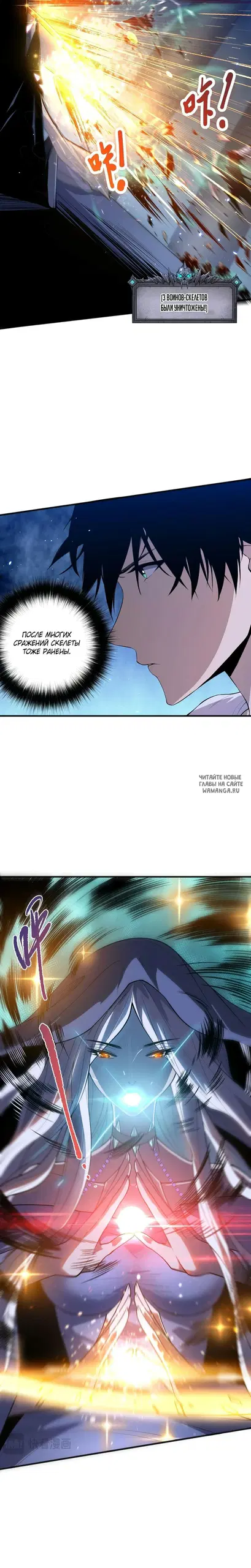 Page 12.000
