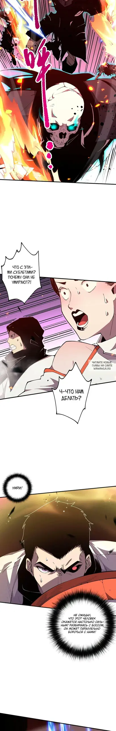 Page 12.000