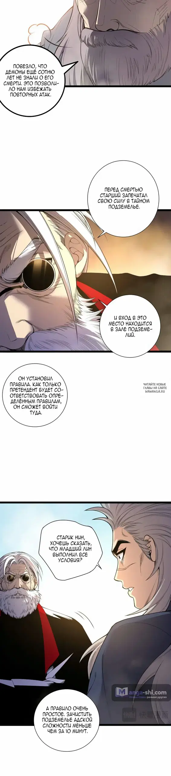 Page 12.000