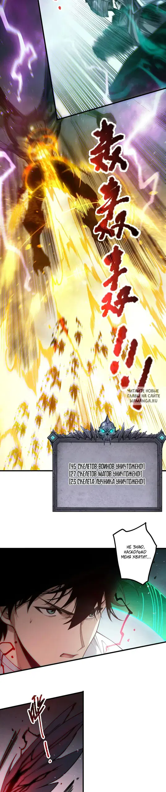 Page 12.000