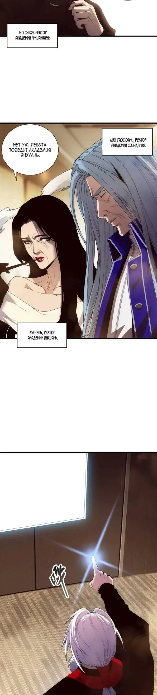 Page 12.000