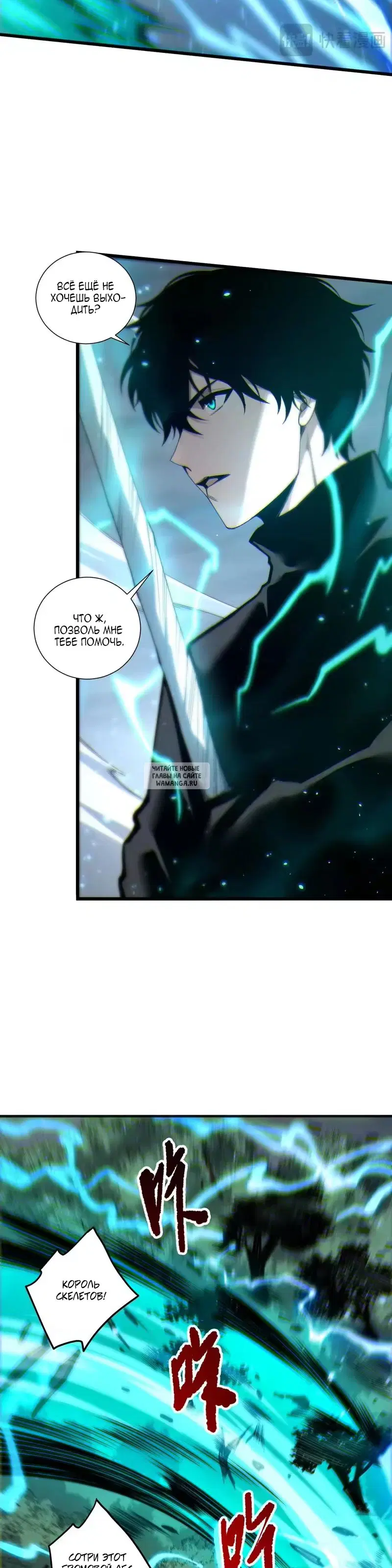 Page 12.000