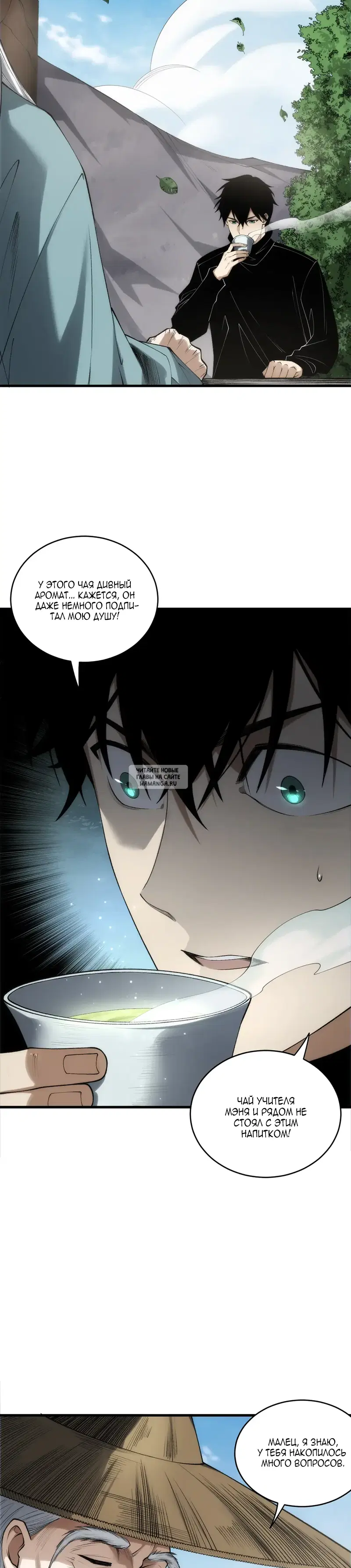 Page 12.000