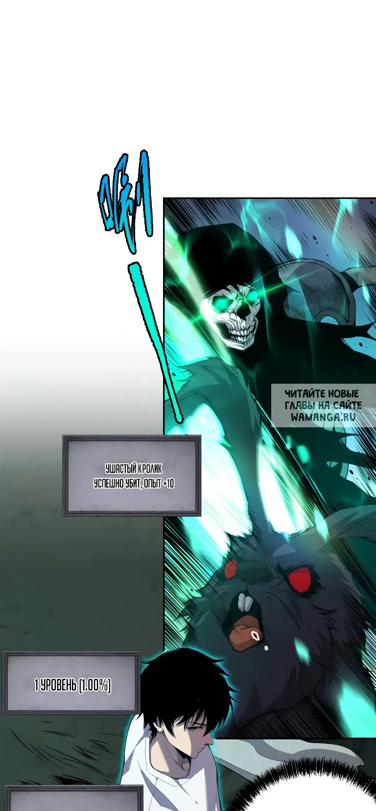 Page 13.000