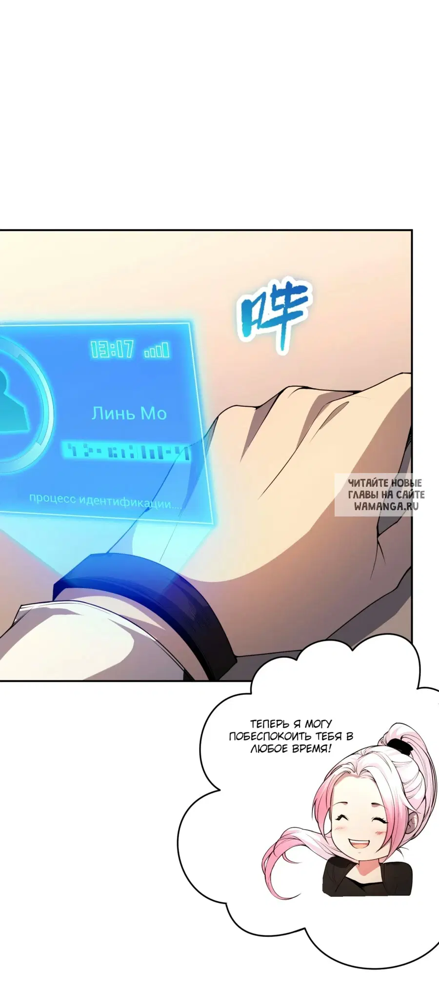 Page 13.000