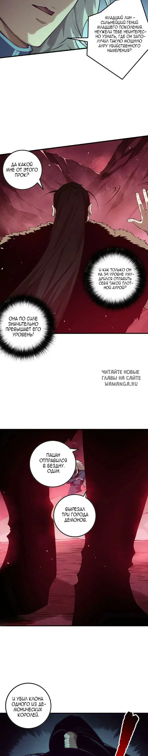 Page 13.000