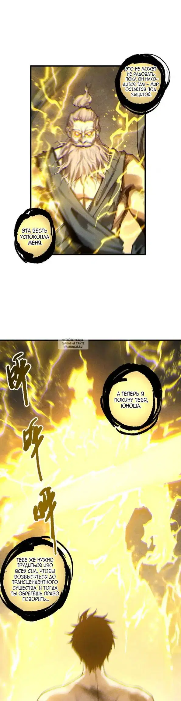 Page 13.000