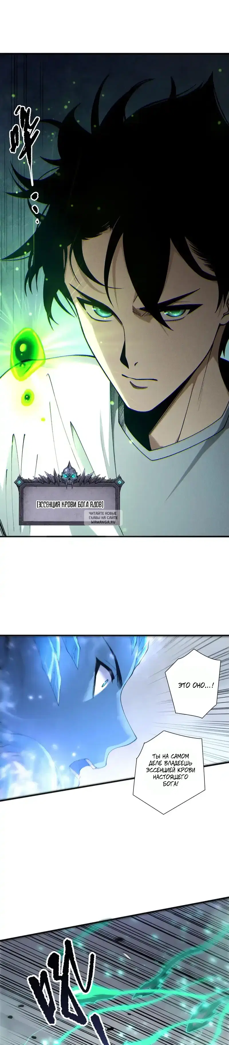 Page 13.000