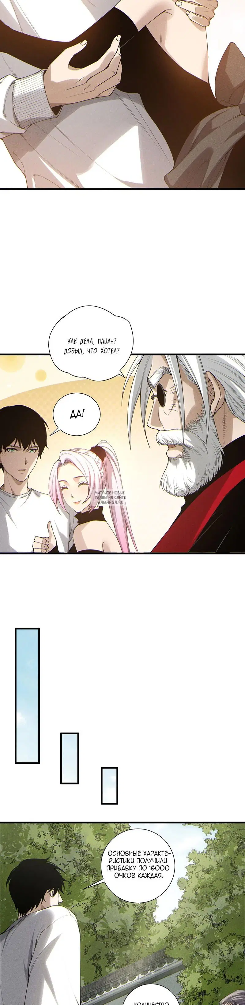 Page 13.000