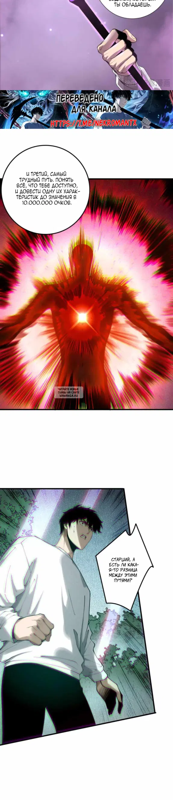 Page 13.000