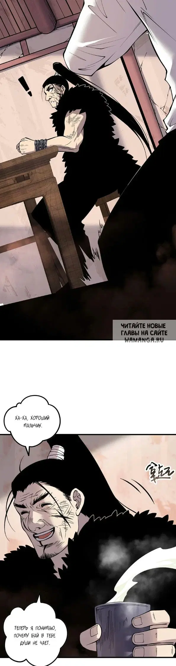 Page 24.000