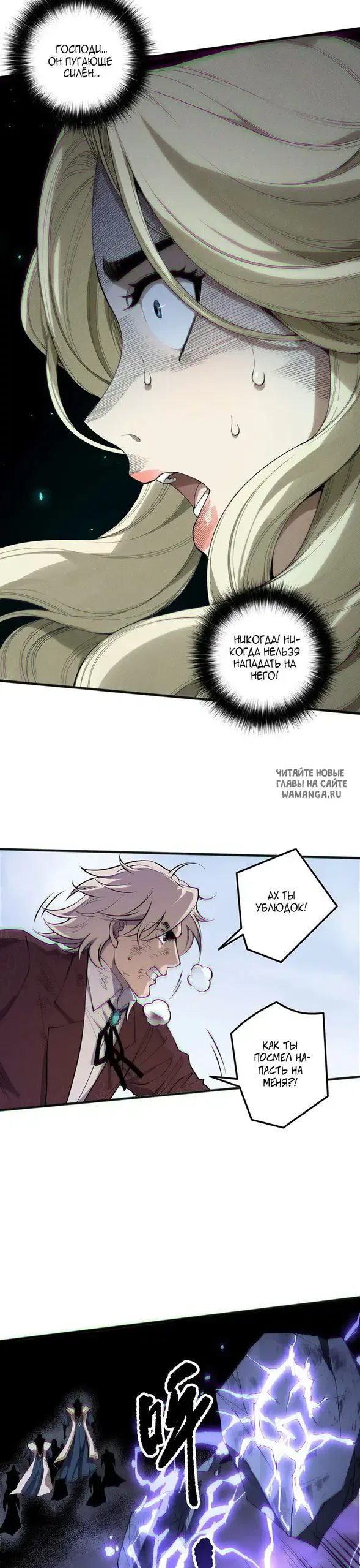 Page 24.000