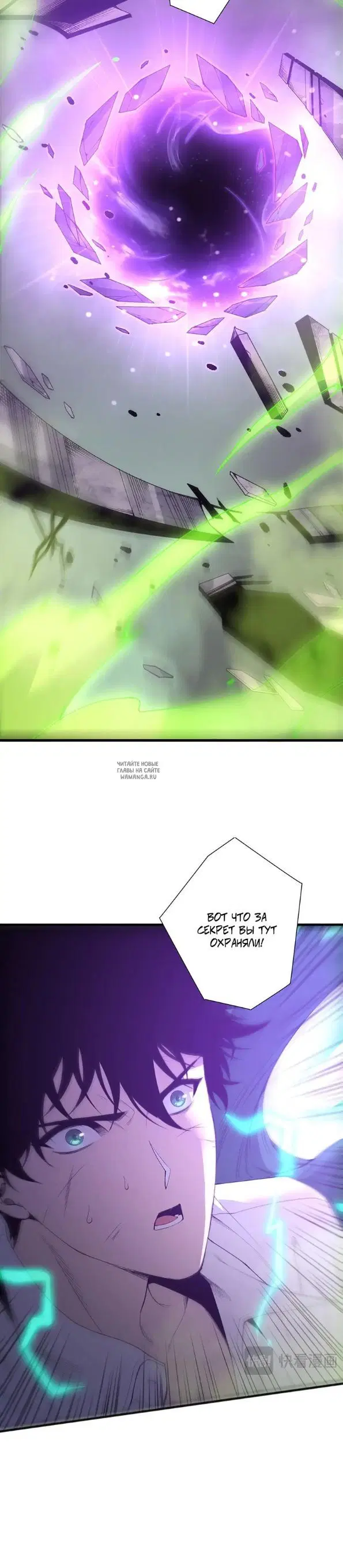 Page 24.000