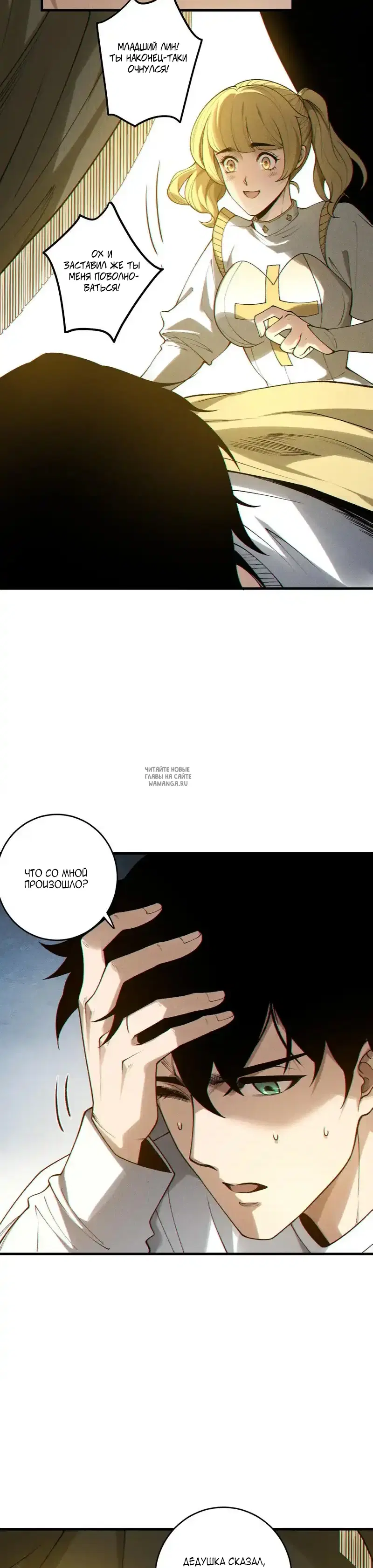 Page 24.000