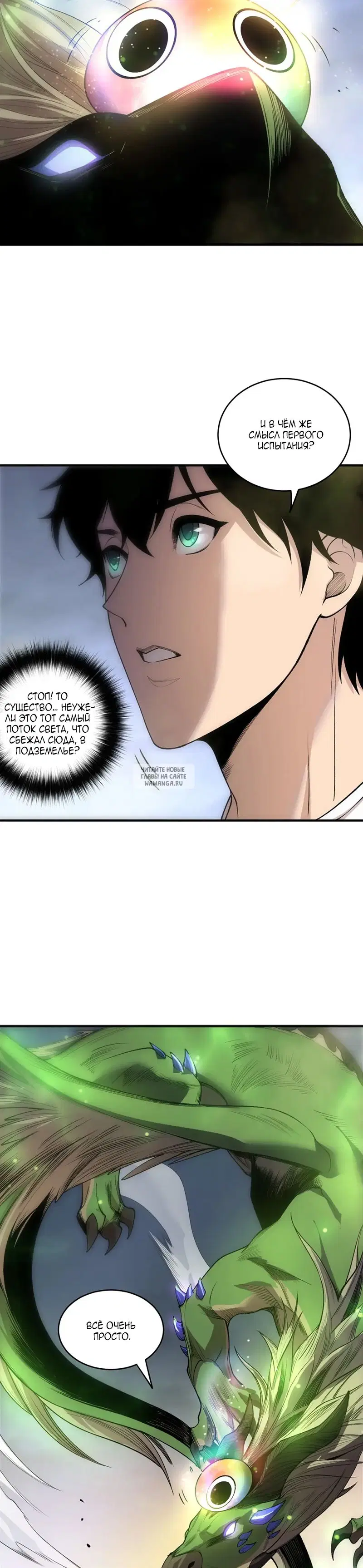 Page 24.000
