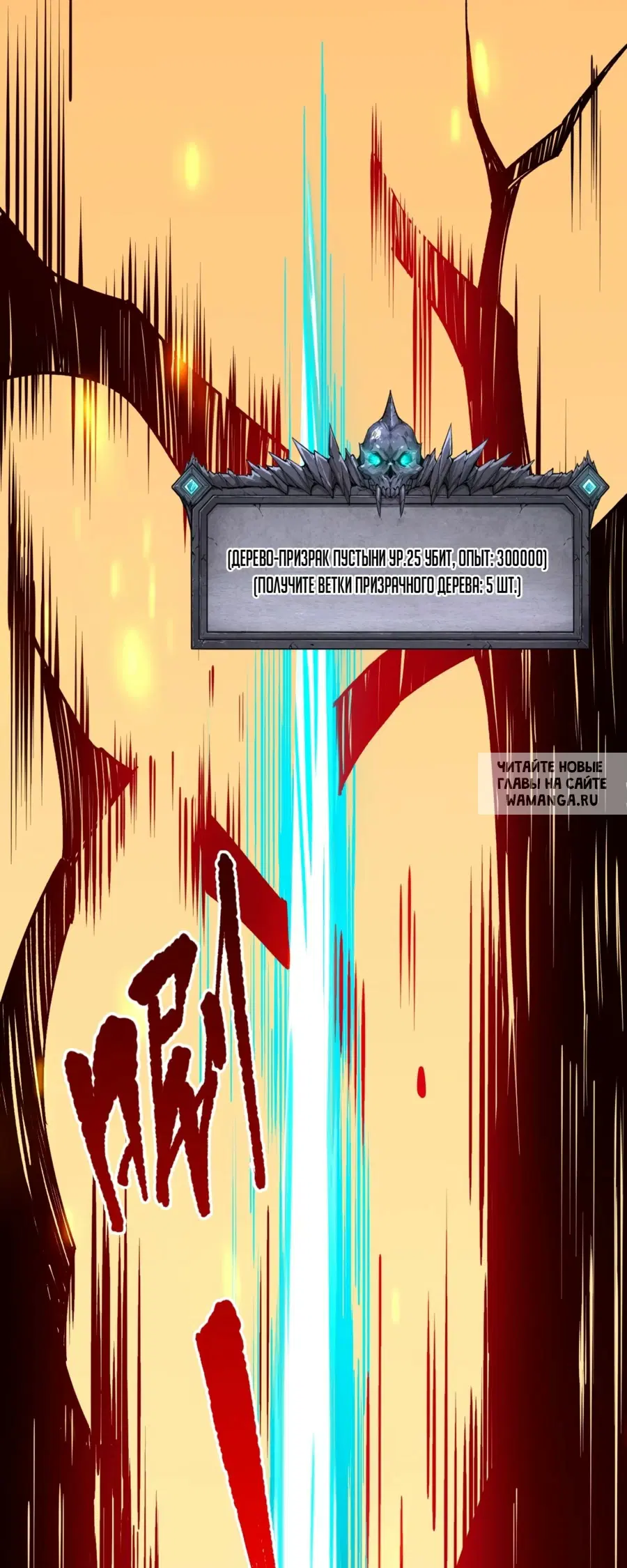 Page 25.000
