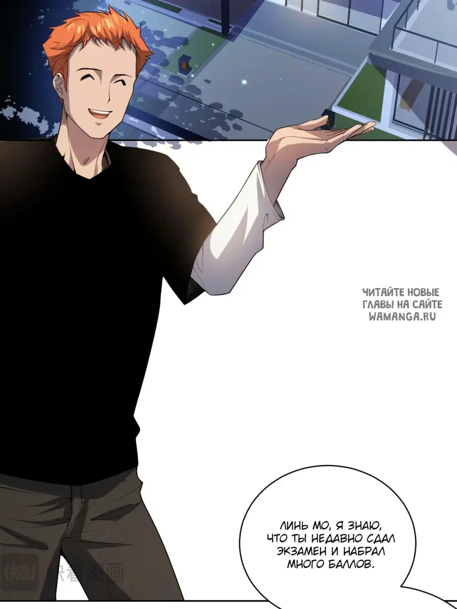 Page 25.000