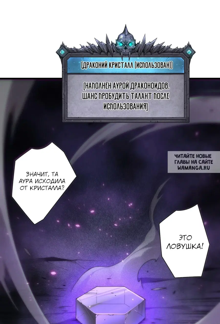 Page 25.000
