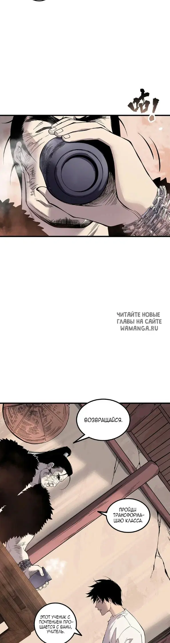 Page 25.000