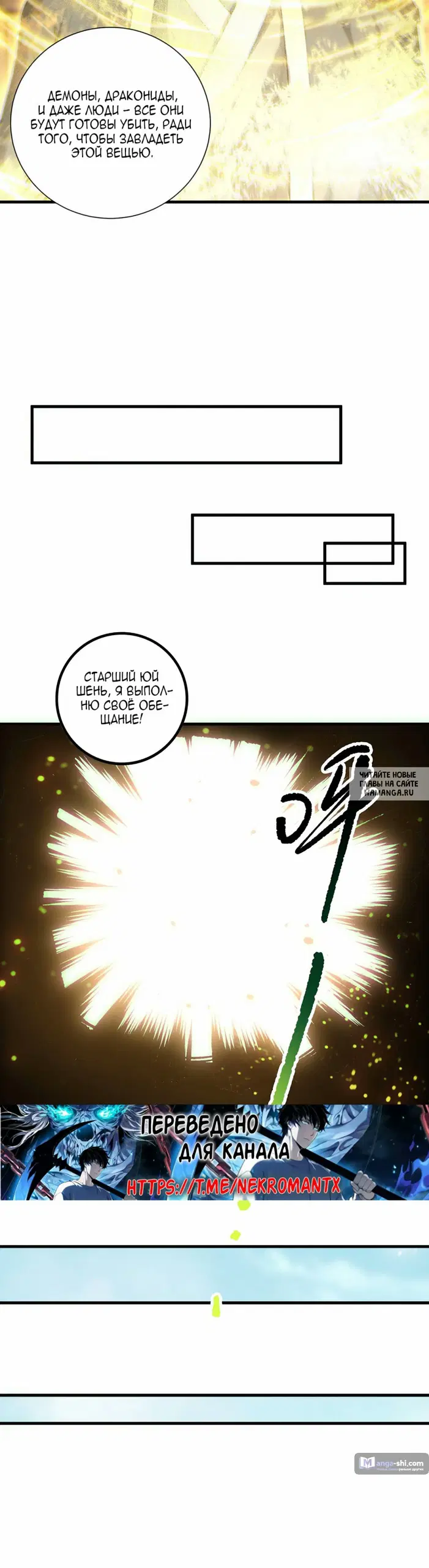 Page 25.000