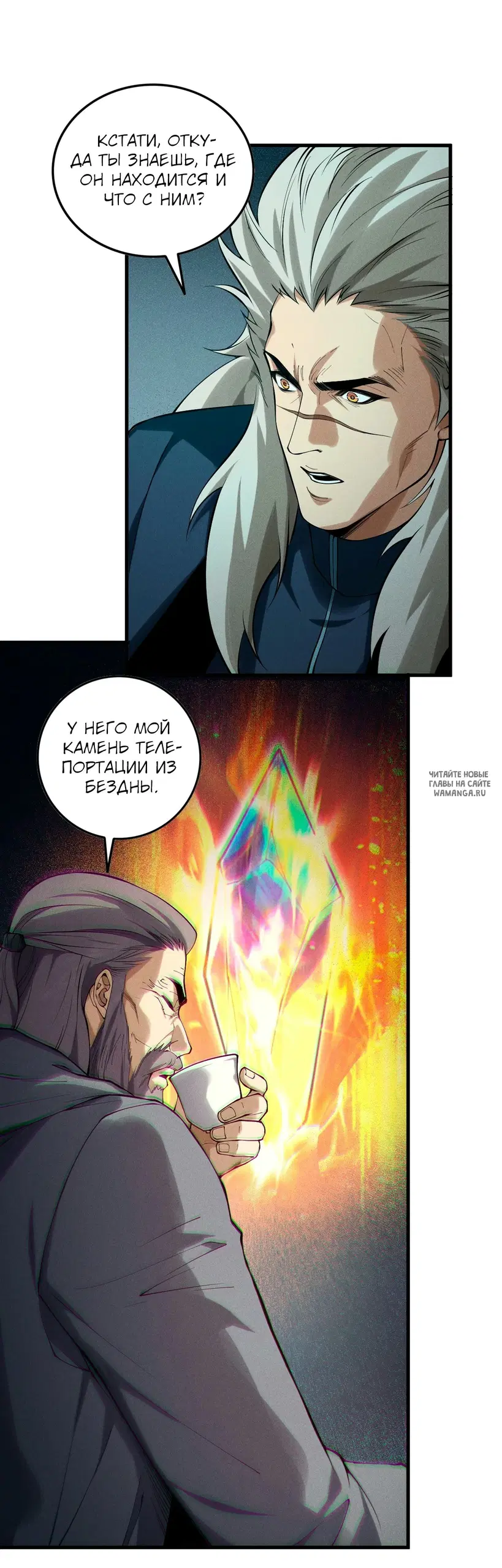 Page 25.000