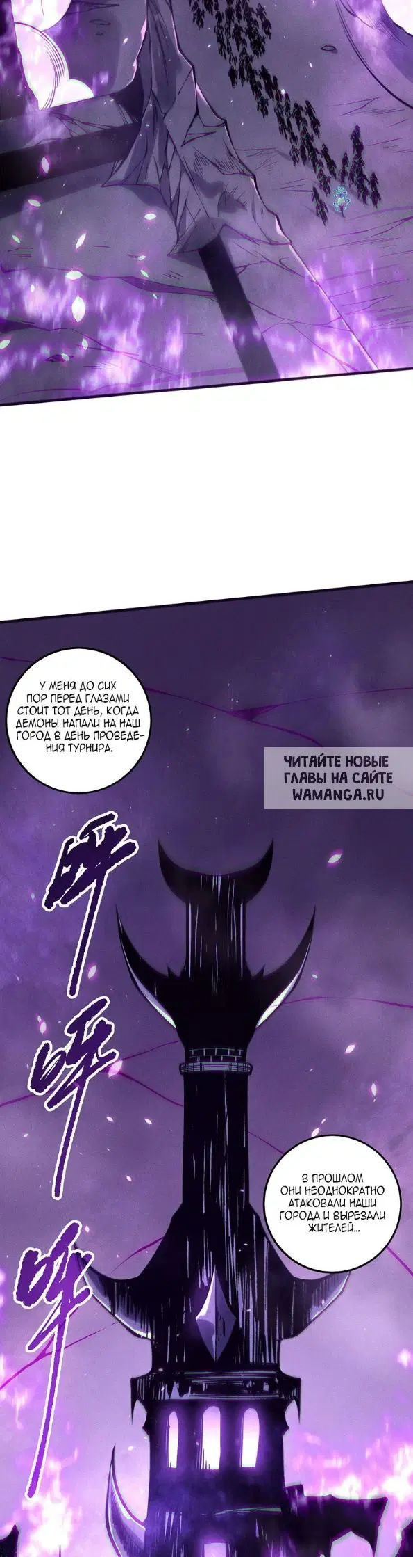 Page 25.000