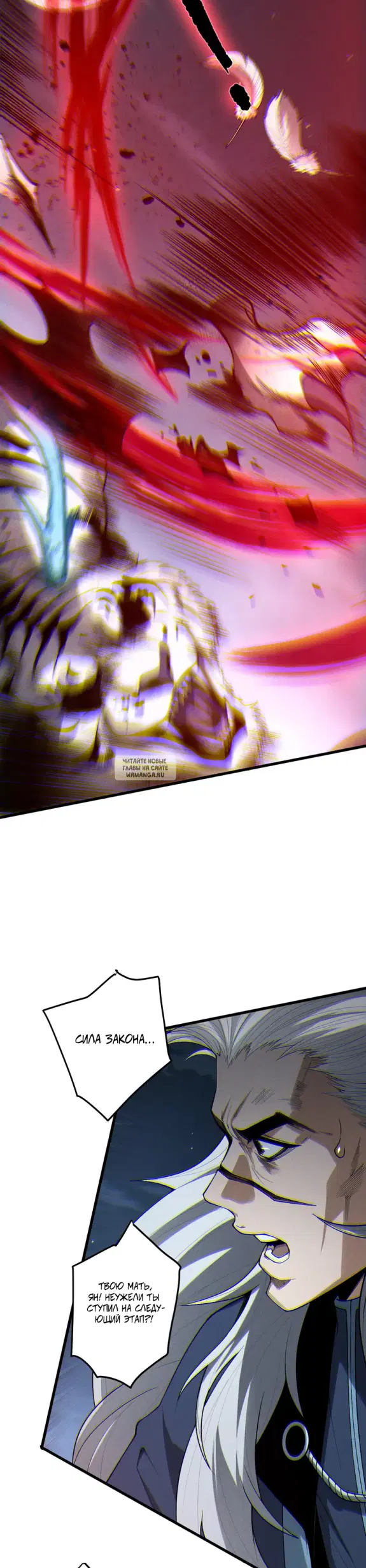 Page 25.000