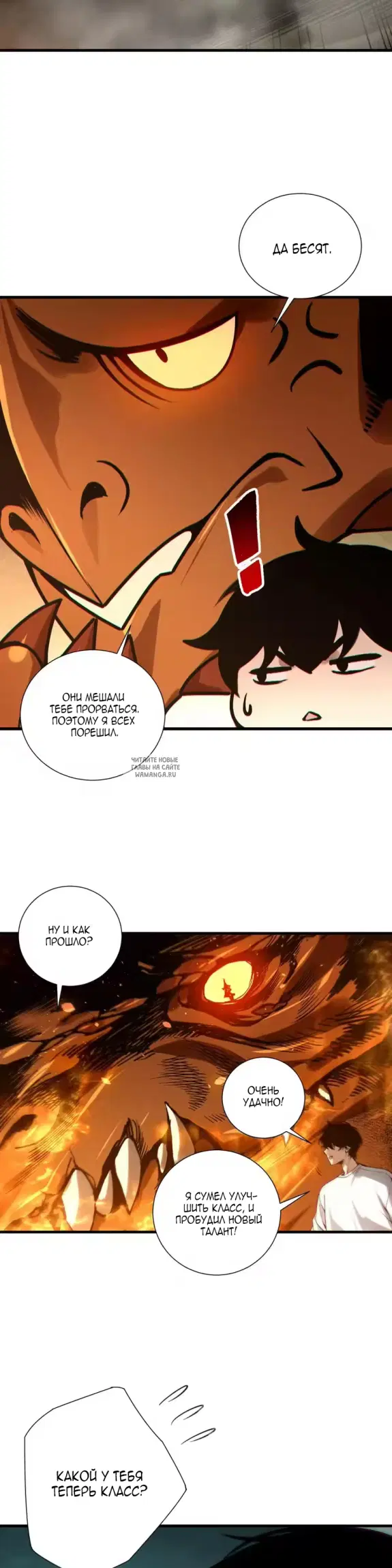 Page 25.000