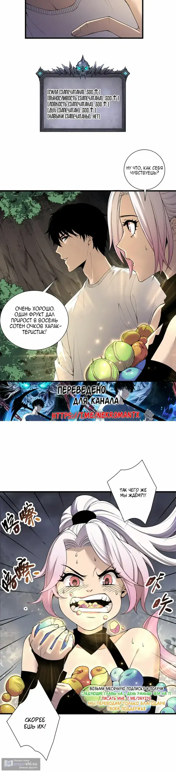 Page 25.000