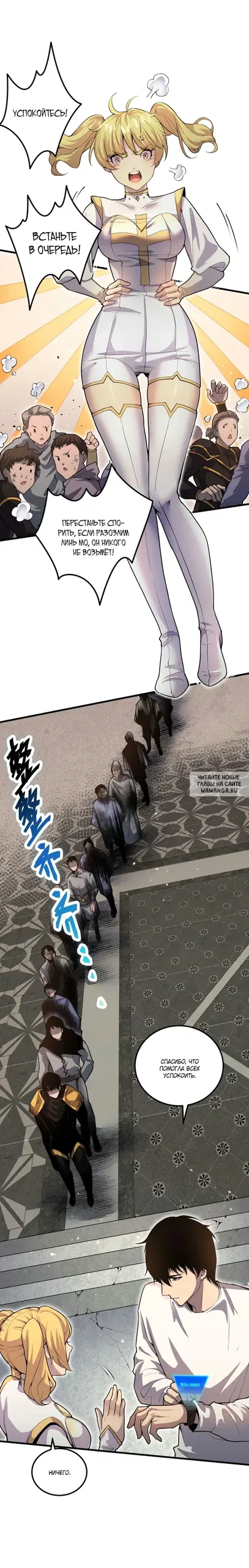 Page 26.000