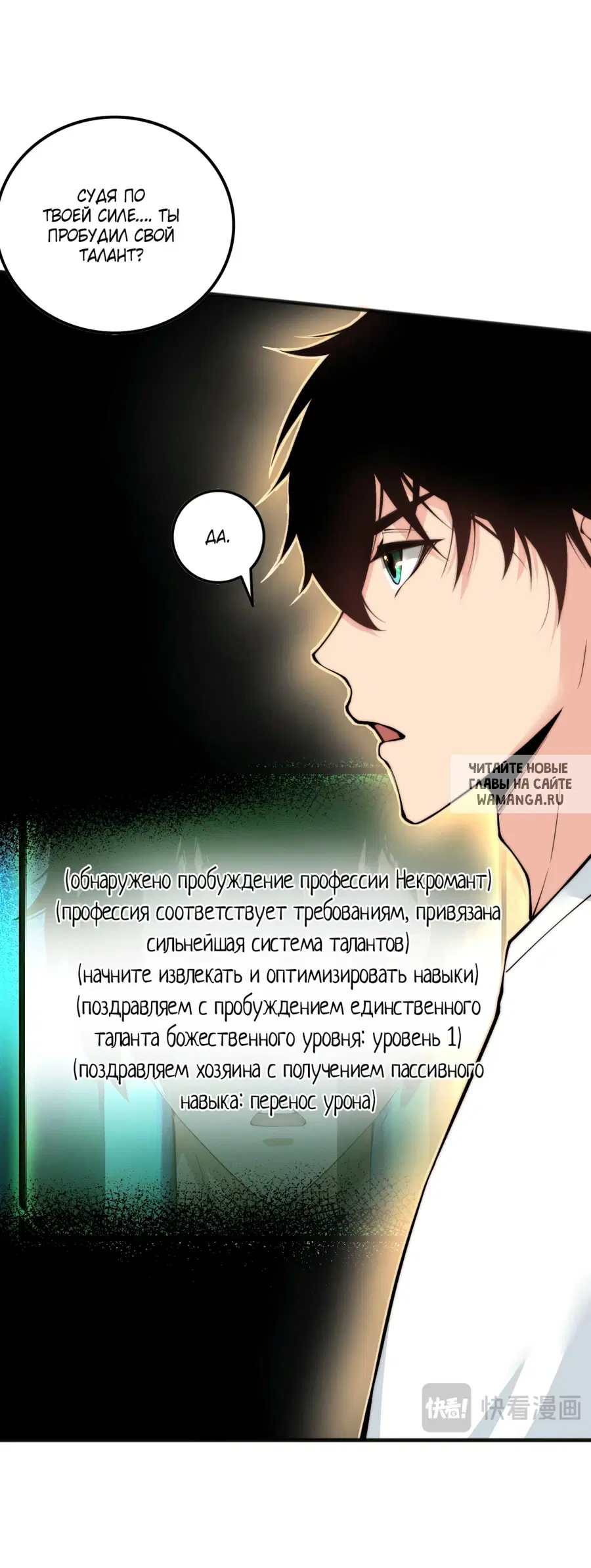 Page 26.000