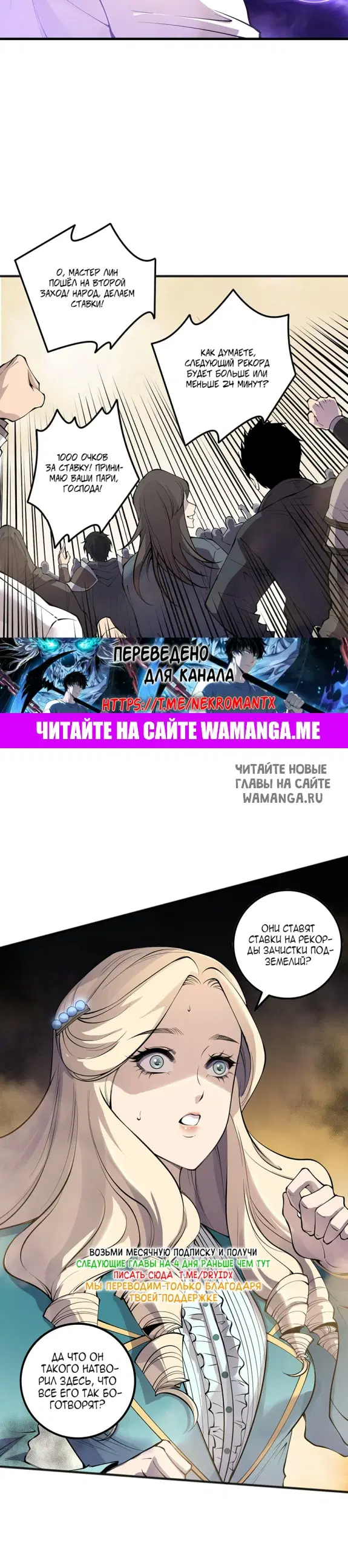 Page 26.000