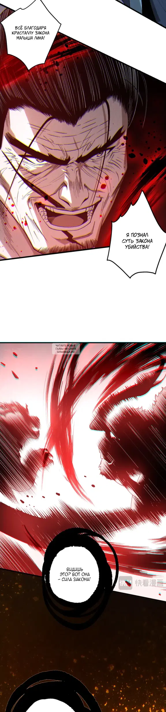 Page 26.000