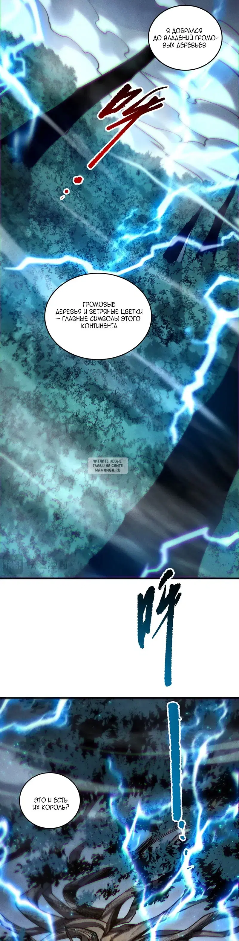 Page 26.000