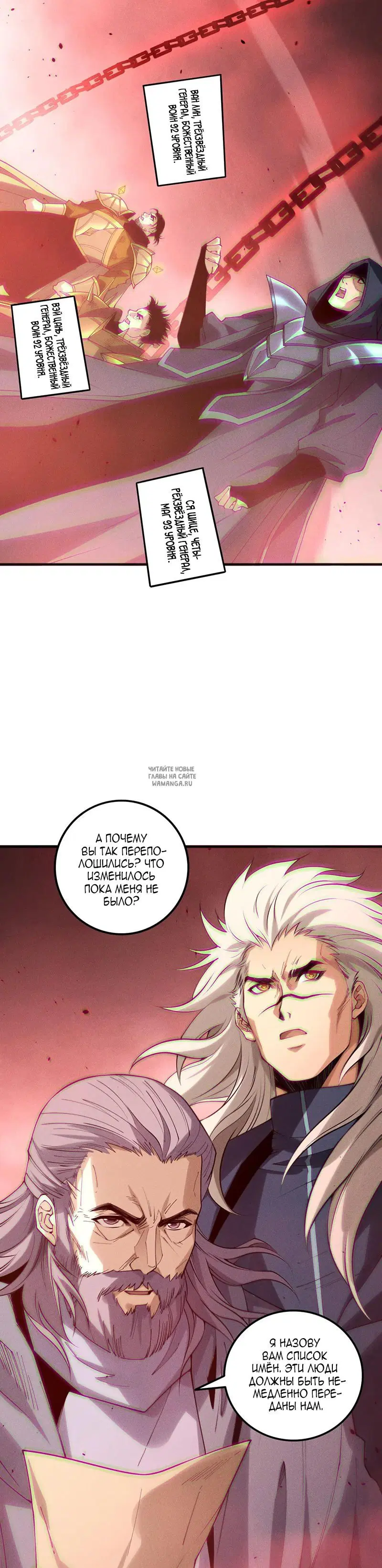 Page 26.000