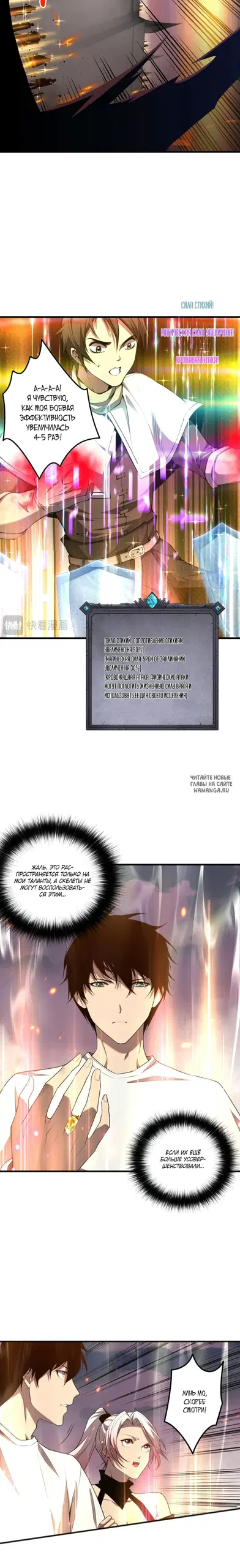 Page 28.000